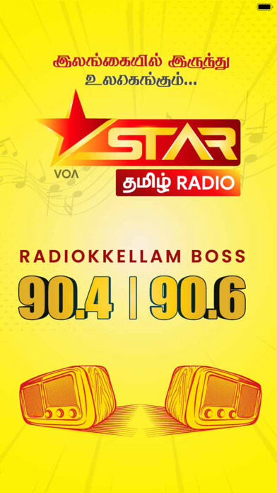 Run android online APK Star Tamil Radio from MyAndroid or emulate Star Tamil Radio using MyAndroid Run android online APK Star Tamil Radio from MyAndroid or emulate Star Tamil Radio using MyAndroid