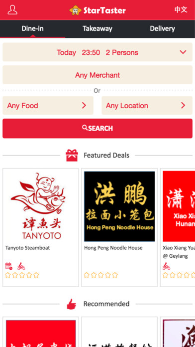 Emulate iPhone app StarTaster?ChineseFoodDelivery using MyAndroid Emulate iPhone app StarTaster?ChineseFoodDelivery using MyAndroid