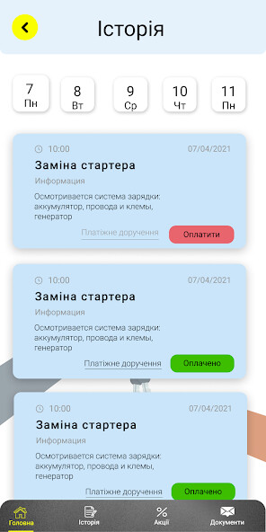 Run android online APK Starter Service - Help in Road from MyAndroid or emulate Starter Service - Help in Road using MyAndroid