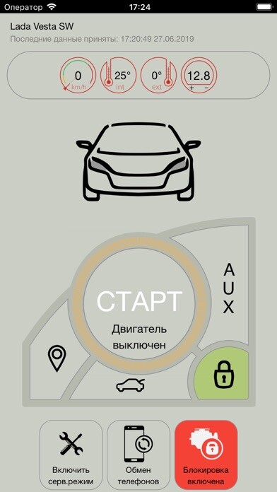 Emulate iPhone app StartFone using MyAndroid