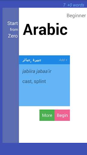 Emulate Android APK StartFromZero_Arabic
