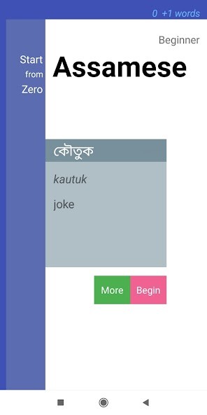 Run android online APK StartFromZero Assamese from MyAndroid or emulate StartFromZero Assamese using MyAndroid Run android online APK StartFromZero Assamese from MyAndroid or emulate StartFromZero Assamese using MyAndroid
