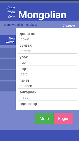 Run android online APK StartFromZero_Mongolian from MyAndroid or emulate StartFromZero_Mongolian using MyAndroid