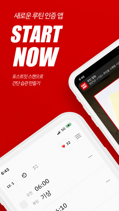 Emulate iPhone app Start Now Challenge using MyAndroid Emulate iPhone app Start Now Challenge using MyAndroid
