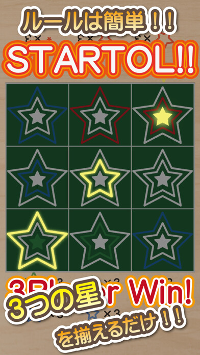 Emulate iPhone app STARTOL using MyAndroid Emulate iPhone app STARTOL using MyAndroid