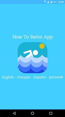 Emulate Android APK Start Swimming Emulate Android APK Start Swimming