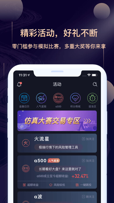 Emulate iPhone app ??starway using MyAndroid Emulate iPhone app ??starway using MyAndroid
