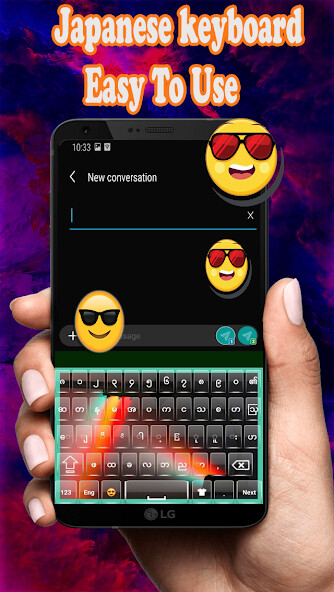 Run android online APK stately Japanese keyboard from MyAndroid or emulate stately Japanese keyboard using MyAndroid