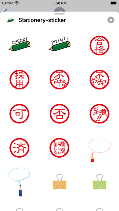 Emulate iPhone app Stationery sticker using MyAndroid Emulate iPhone app Stationery sticker using MyAndroid