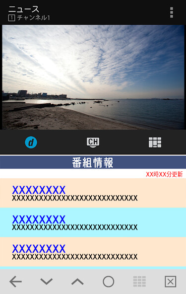 Run android online APK テレビ(StationTV for SH) from MyAndroid or emulate テレビ(StationTV for SH) using MyAndroid Run android online APK テレビ(StationTV for SH) from MyAndroid or emulate テレビ(StationTV for SH) using MyAndroid