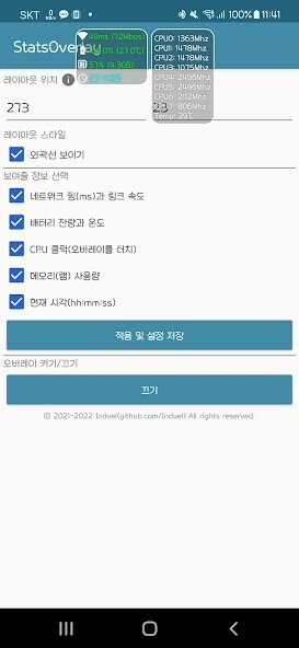 Run android online APK StatsOverlay from MyAndroid or emulate StatsOverlay using MyAndroid Run android online APK StatsOverlay from MyAndroid or emulate StatsOverlay using MyAndroid