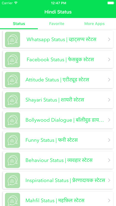Emulate iPhone app Status for Social Media using MyAndroid Emulate iPhone app Status for Social Media using MyAndroid