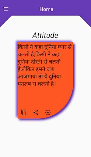 Run android online APK Status In Hindi 2020 from MyAndroid or emulate Status In Hindi 2020 using MyAndroid Run android online APK Status In Hindi 2020 from MyAndroid or emulate Status In Hindi 2020 using MyAndroid