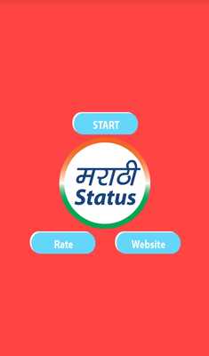 Emulate Android APK Status in Marathi Emulate Android APK Status in Marathi