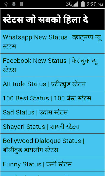 Emulate Android APK status jo sabko hila de Emulate Android APK status jo sabko hila de