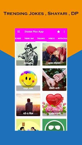 Run android online APK StatusPlus - Status , Quote , DP , Shayari , Jokes from MyAndroid or emulate StatusPlus - Status , Quote , DP , Shayari , Jokes using MyAndroid