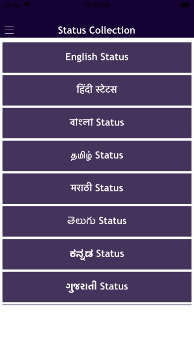 Emulate iPhone app Status Quotes Collection Hindi using MyAndroid Emulate iPhone app Status Quotes Collection Hindi using MyAndroid
