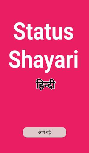 Run android online APK Status Shayari 2018 from MyAndroid or emulate Status Shayari 2018 using MyAndroid