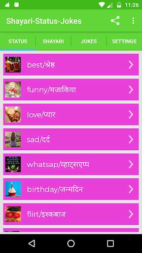 Run android online APK Status-Shayari-Jokes 2020 from MyAndroid or emulate Status-Shayari-Jokes 2020 using MyAndroid Run android online APK Status-Shayari-Jokes 2020 from MyAndroid or emulate Status-Shayari-Jokes 2020 using MyAndroid