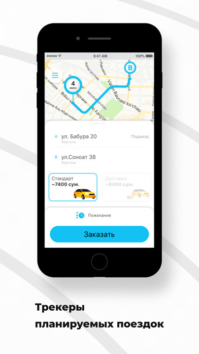 Emulate iPhone app Status Taxi UZ using MyAndroid Emulate iPhone app Status Taxi UZ using MyAndroid