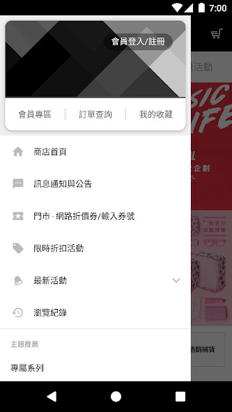 Run android online APK STAYREAL???? from MyAndroid or emulate STAYREAL???? using MyAndroid Run android online APK STAYREAL???? from MyAndroid or emulate STAYREAL???? using MyAndroid