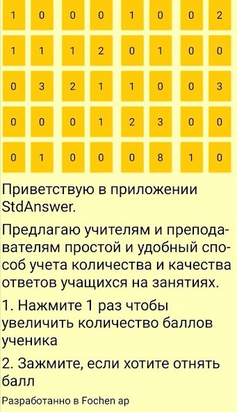 Run android online APK StdAnswer from MyAndroid or emulate StdAnswer using MyAndroid Run android online APK StdAnswer from MyAndroid or emulate StdAnswer using MyAndroid