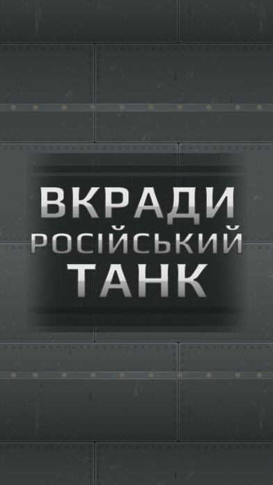 Emulate iPhone app Steal Russian Tank using MyAndroid Emulate iPhone app Steal Russian Tank using MyAndroid