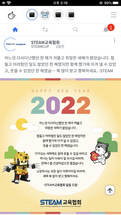 Emulate iPhone app STEAMCUP using MyAndroid Emulate iPhone app STEAMCUP using MyAndroid