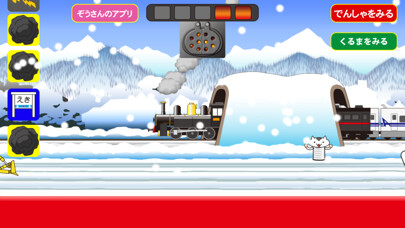Run android online APK Steam locomotive choo-choo from MyAndroid or emulate Steam locomotive choo-choo using MyAndroid