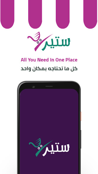Run android online APK Steera from MyAndroid or emulate Steera using MyAndroid Run android online APK Steera from MyAndroid or emulate Steera using MyAndroid