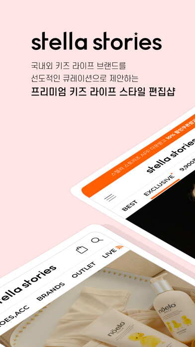 Emulate iPhone app stella stories using MyAndroid Emulate iPhone app stella stories using MyAndroid