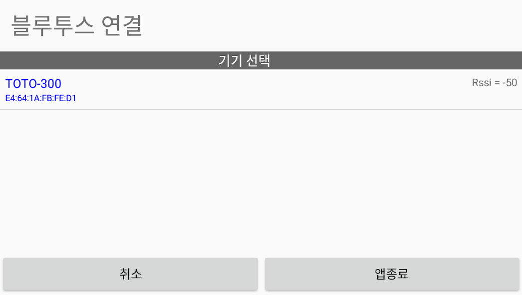 Run android online APK 토토핑거랑 Step-2 BT (Bluetooth) from MyAndroid or emulate 토토핑거랑 Step-2 BT (Bluetooth) using MyAndroid Run android online APK 토토핑거랑 Step-2 BT (Bluetooth) from MyAndroid or emulate 토토핑거랑 Step-2 BT (Bluetooth) using MyAndroid