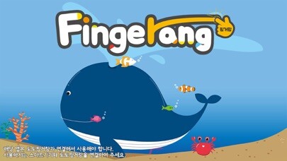 Emulate iPhone app 토토핑거랑 Step-2 BT using MyAndroid