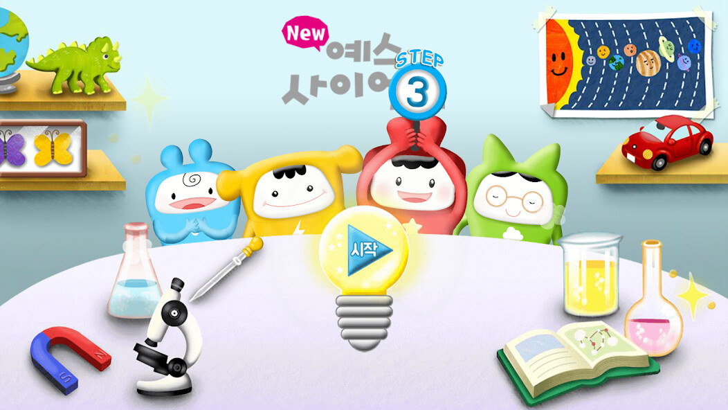 Run android online APK ???? STEP 3 from MyAndroid or emulate ???? STEP 3 using MyAndroid Run android online APK ???? STEP 3 from MyAndroid or emulate ???? STEP 3 using MyAndroid