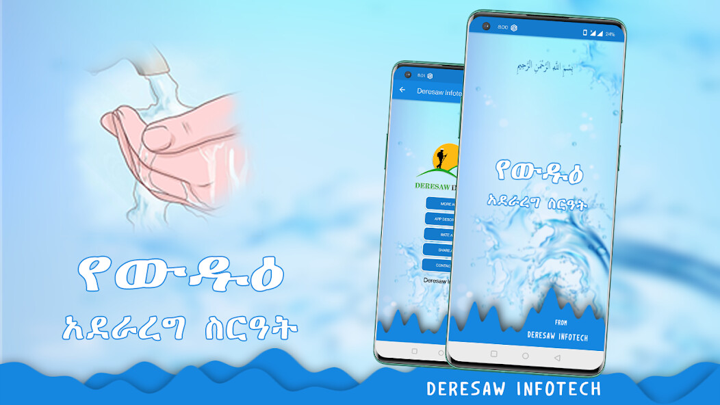 Run android online APK Step by Step Wudu How to Wudu from MyAndroid or emulate Step by Step Wudu How to Wudu using MyAndroid Run android online APK Step by Step Wudu How to Wudu from MyAndroid or emulate Step by Step Wudu How to Wudu using MyAndroid