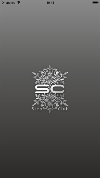 Emulate iPhone app StepClub – Обувь в Омске using MyAndroid