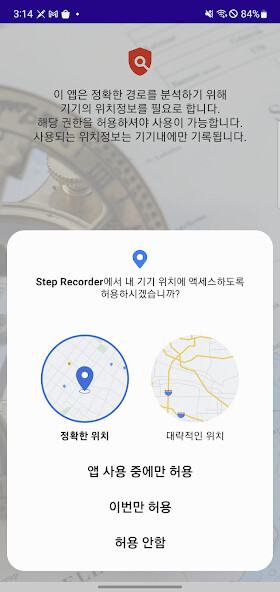 Run android online APK Step Recorder from MyAndroid or emulate Step Recorder using MyAndroid Run android online APK Step Recorder from MyAndroid or emulate Step Recorder using MyAndroid