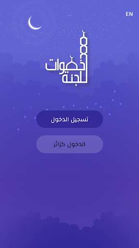 Run android online APK Steps to Heaven from MyAndroid or emulate Steps to Heaven using MyAndroid Run android online APK Steps to Heaven from MyAndroid or emulate Steps to Heaven using MyAndroid