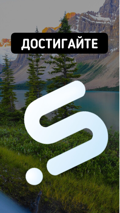 Emulate iPhone app Step to Dream using MyAndroid Emulate iPhone app Step to Dream using MyAndroid