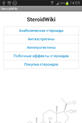 Emulate Android APK Steroids Wiki Emulate Android APK Steroids Wiki