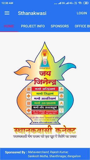 Run android online APK STHANAKWASI CONNECT from MyAndroid or emulate STHANAKWASI CONNECT using MyAndroid