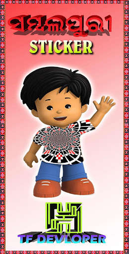 Run android online APK Sticker_Koshal from MyAndroid or emulate Sticker_Koshal using MyAndroid
