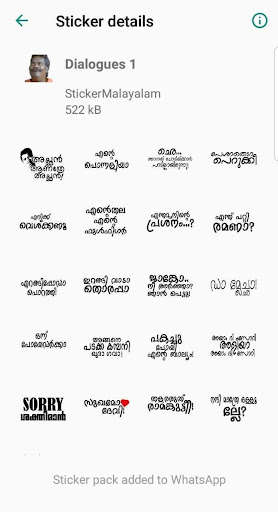 Run android online APK Sticker Malayalam from MyAndroid or emulate Sticker Malayalam using MyAndroid Run android online APK Sticker Malayalam from MyAndroid or emulate Sticker Malayalam using MyAndroid