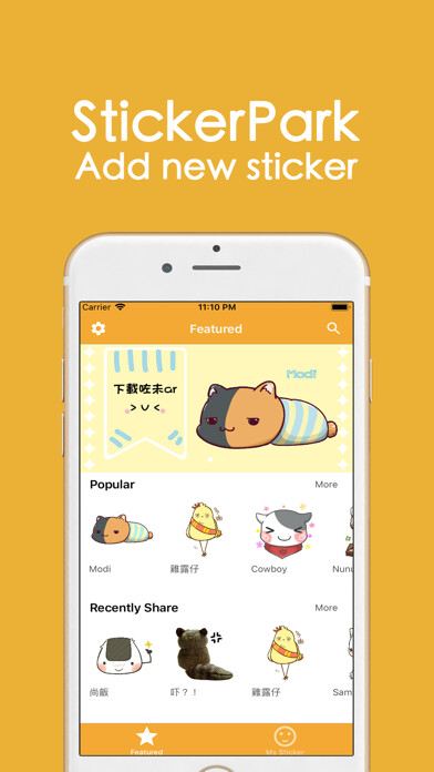 Emulate iPhone app StickerPark using MyAndroid