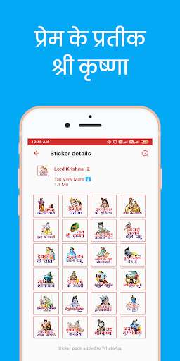 Run android online APK Stickers Cafe - Animated WAStickers from MyAndroid or emulate Stickers Cafe - Animated WAStickers using MyAndroid