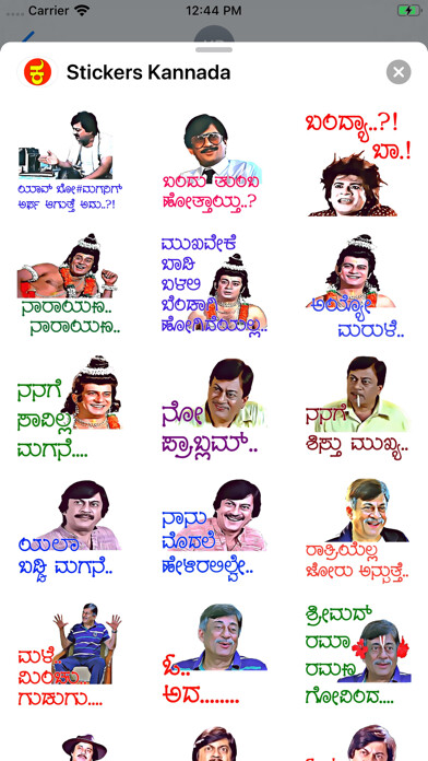 Emulate iPhone app Stickers Kannada using MyAndroid Emulate iPhone app Stickers Kannada using MyAndroid