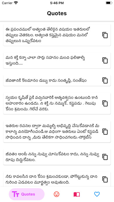 Emulate iPhone app Stickers Raja-Telugu stickers using MyAndroid
