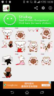 Emulate Android APK Stickey Acting Bear and Cat Emulate Android APK Stickey Acting Bear and Cat