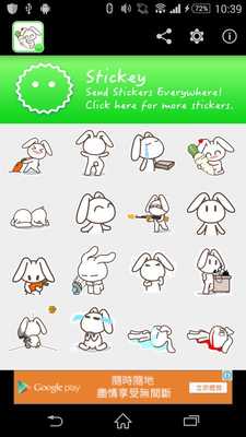 Emulate Android APK Stickey Silence The Rabbit Emulate Android APK Stickey Silence The Rabbit