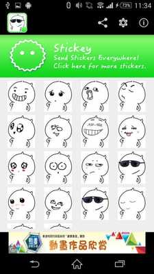 Emulate Android APK Stickey White Cat Emulate Android APK Stickey White Cat